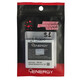 Акумулятор iENERGY SAMSUNG Galaxy S1 (EB575152VU) (1500 mAh)