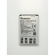 Акумулятор iENERGY LG BL59JH (2460 mAh)