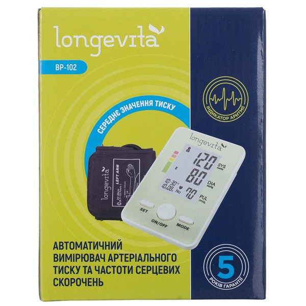 Авт.вимір.артер.тиску LONGEVITA BP-102 Авт. вимір. артер. тиску