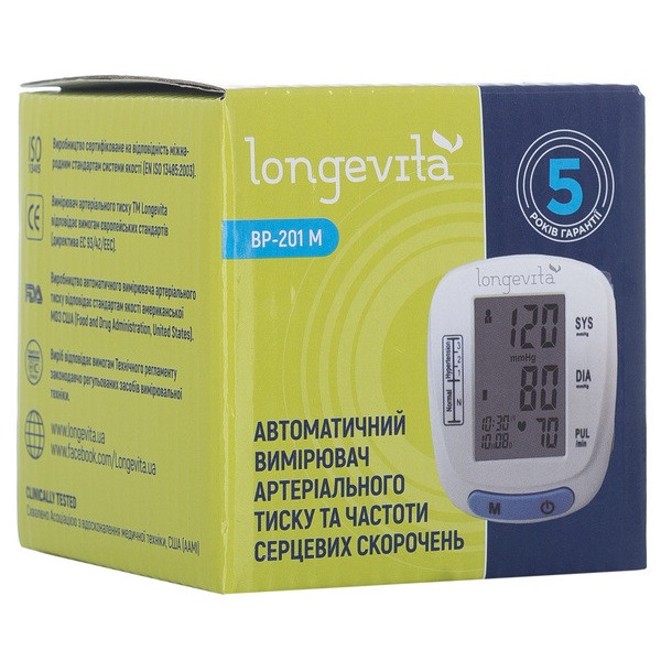 Авт.вимір.артер.тиску LONGEVITA BP-201M Авт. вимір. артер. тиску