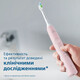 Зубна електрощітка Philips HX6830/35