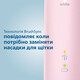 Зубна електрощітка Philips HX6830/35
