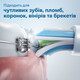 Зубна електрощітка Philips HX6830/35
