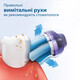 Зубна електрощітка Philips HX6830/35