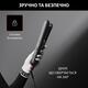 Утюжок (выпрямитель) для волос Rowenta x Karl Lagerfeld Optiliss SF323LF0