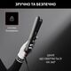 Утюжок (выпрямитель) для волос Rowenta x Karl Lagerfeld Optiliss SF323LF0
