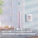 Зубная электрощетка Philips HX3671/11