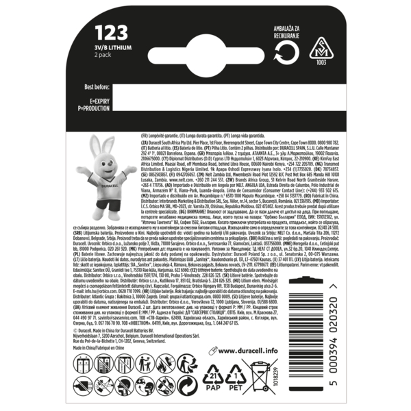 Батарейка DURACELL DL 123 2 шт.