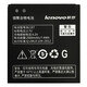 Акумулятор Original Lenovo S720, BL197 (2000 mAh)