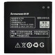 Акумулятор Original Lenovo A586, BL204 (1700 mAh)