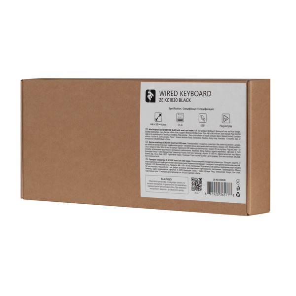 Клавиатура 2E KС 1030 Smart Card USB Black (2E-KC1030UB)