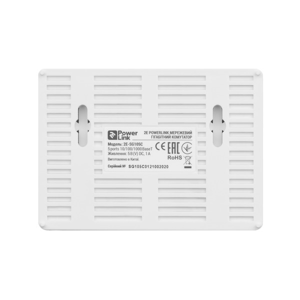 Коммутатор 2E PowerLink SG105C (5xGE, неуправляемый)