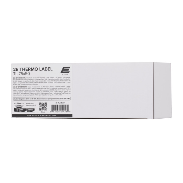 Термоэтикетка 2E TL-75x50 3 рул (2E-TL-75X50)