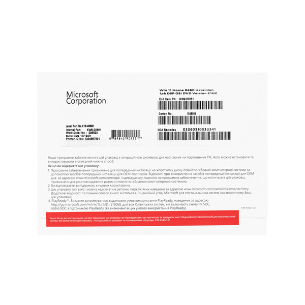 Програмне забезпечення Microsoft Windows 11 Ukrainian 1ПК DSP OEI DVD (KW9-00661)