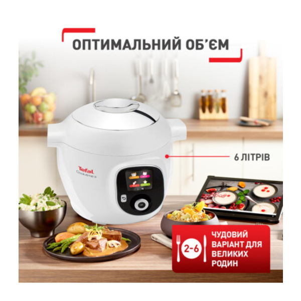 Мультиварка-скороварка Tefal Cook4me+ CY851130