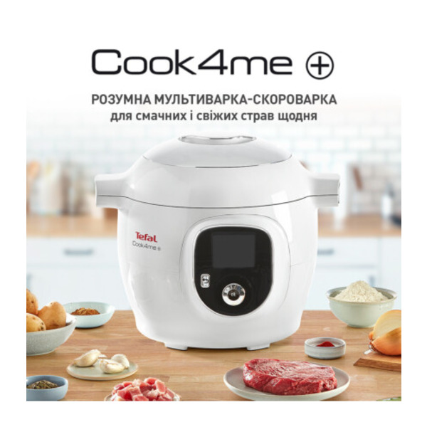 Мультиварка-скороварка Tefal Cook4me+ CY851130