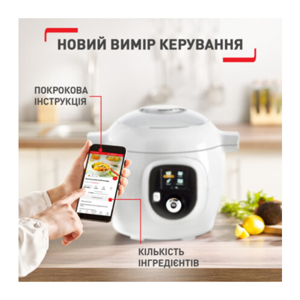 Мультиварка-скороварка Tefal Cook4me+ CY851130