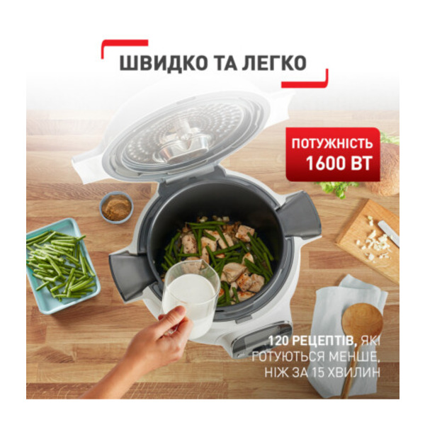 Мультиварка-скороварка Tefal Cook4me+ CY851130
