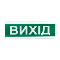 Вказівник світловий Тирас Tiras ОС-1 (12/24V) "Вихід"