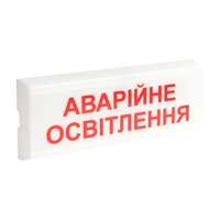 Tiras ОС-6.1 (12/24V)  "Аварійне освітлення" Указатель световой Тирас