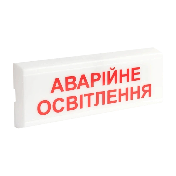 Приймально-контрольний прилад TIRAS Покажчик світловий Тірас ОС-6.1 (12/24V) «Аварійне освітлення»