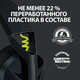 Bluetooth-гарнитура Logitech G435 Wireless Black (981-001050)