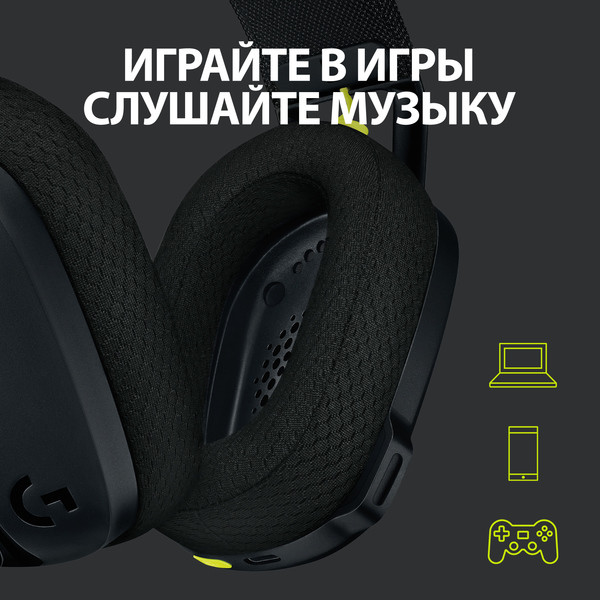 Наушники Logitech G435 Wireless Black (981-001050)