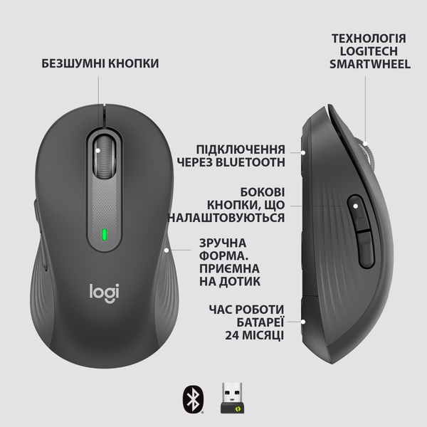 Миша Logitech Signature M650 Graphite (910-006253)