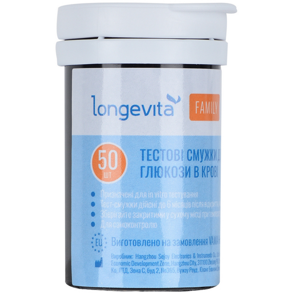 Глюкометр LONGEVITA Family Тестові смужки для вимірювання глюкози в крові (50х1)50шт