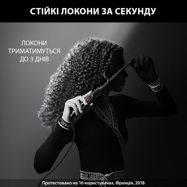 Прилад для укладання волосся Rowenta CF311LF0