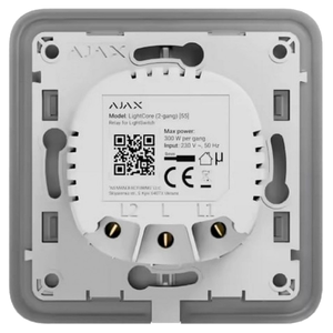 Реле для двоклавішного вимикача Ajax LightCore (2-gang) [55] (8EU)