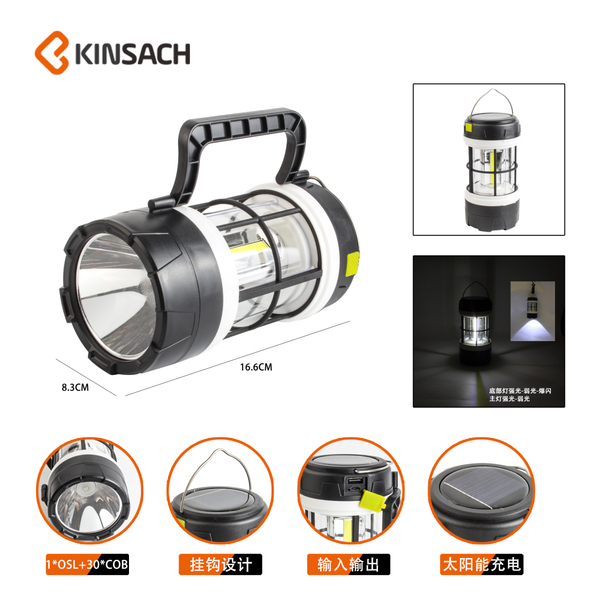 Ліхтар KINSACH 910-B