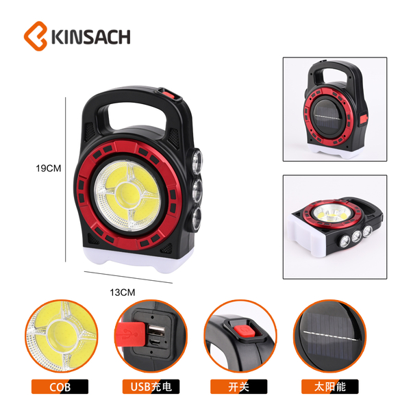 Ліхтар KINSACH HB-6678C