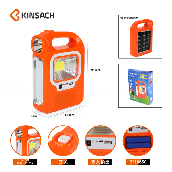 Ліхтар KINSACH HB-6399A