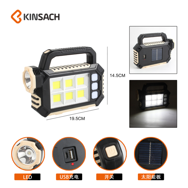 Назва товару: Фонарик KINSACH HS-8029-1-B.