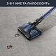 Аккумуляторный пылесос Rowenta XForce Flex 14.60 Auto Aqua RH99C0WO