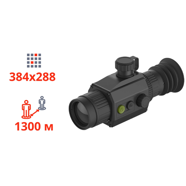 Тепловізійний приціл Dahua Thermal Scope C425