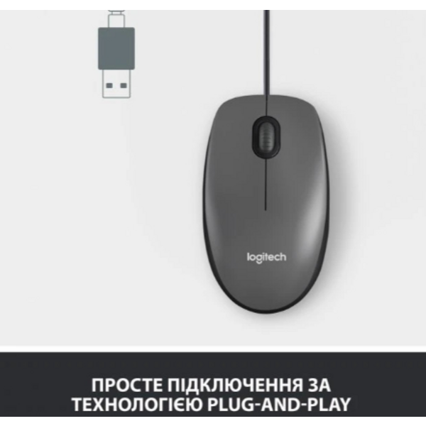 Миша Logitech M100 Black (910-006652)