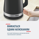 Электрочайник Tefal KO150F30