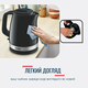 Электрочайник Tefal KO150F30