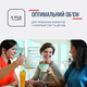 Электрочайник Tefal KO150F30
