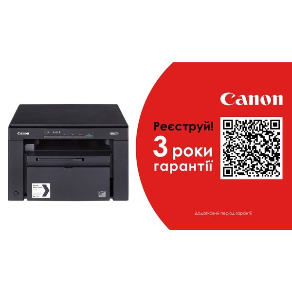 Багатофункціональний пристрій Canon i-Sensys MF3010 5252B004