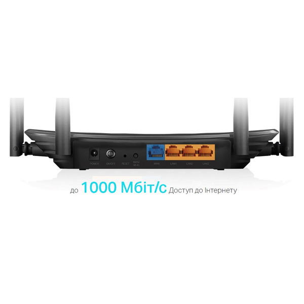 Маршрутизатор Wi-fi TP-Link EC225-G5