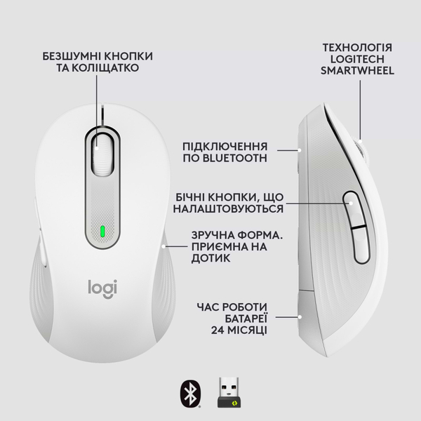 Миша Logitech Signature M650 for Business Large Off-White (910-006349)
