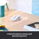 Мышь беспроводная Logitech Signature M650 for Business Large Off-White (910-006349)