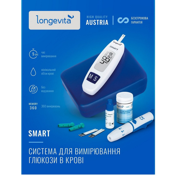 Глюкометр Longevita Smart