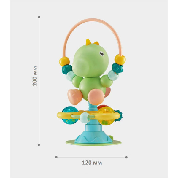 Детская погремушка столовая на присоске Beiens (KL01)