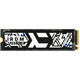 Накопитель SSD 2TB Goodram IRDM Pro Slim M.2 2280 PCIe 4.0 x4 3D TLC (IRP-SSDPR-P44S-2K0-80)
