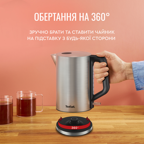 Електрочайник Tefal KI513D10