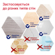 Гачки на вакуумних присосках s42 64×45×115мм (2шт) AQUATICA (9784284)